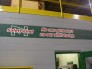 Signage - Painted & Vinyl 