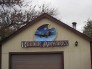Signage - Painted & Vinyl 