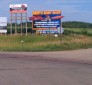 Signage - Painted & Vinyl 